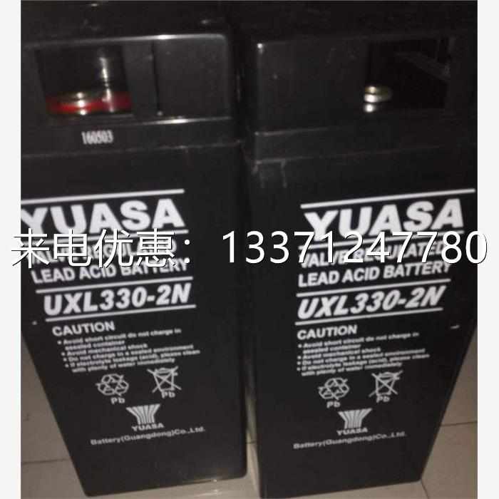 YUASA UXL440-2N 汤浅蓄电池 2V400AH 光伏电源 2v电瓶 计算机UPS