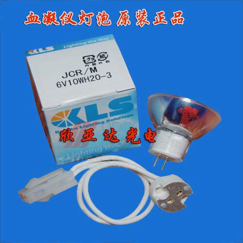 KLS JCR/M6V10WH20-3 Sysmex希森美康CA1500血凝仪卤素灯泡6V10W