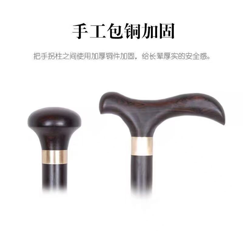 紫光檀三节拐杖 老人拐杖木质三节拐杖两种款式适合方便携带