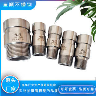 不锈钢316L外丝短接高压拷贝林接头 2205高压沟槽卡箍丝扣接头