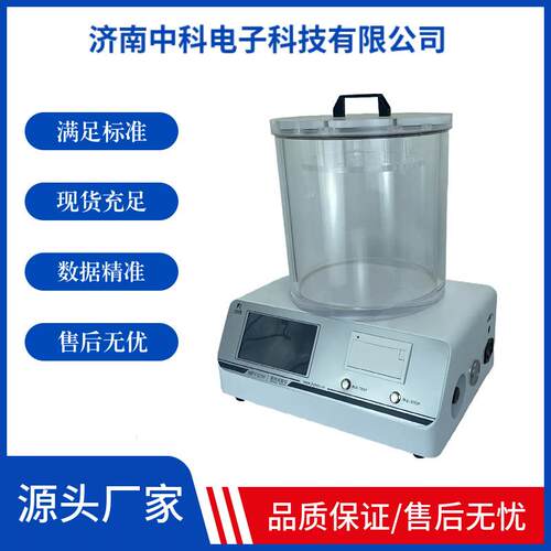 卡式瓶密封性能试验仪MFY-01H气密效果测试仪密封仪