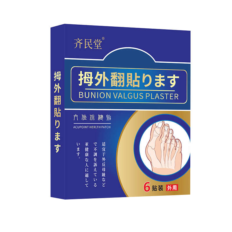 拇指外翻贴矫正神器冶大脚骨疼痛重叠关节畸形防磨脚趾外翻专用