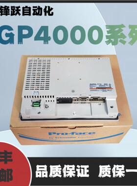 普洛菲斯触摸屏GP-4501TADC/TAAC GP-4601TADC/TAAC询价下单！