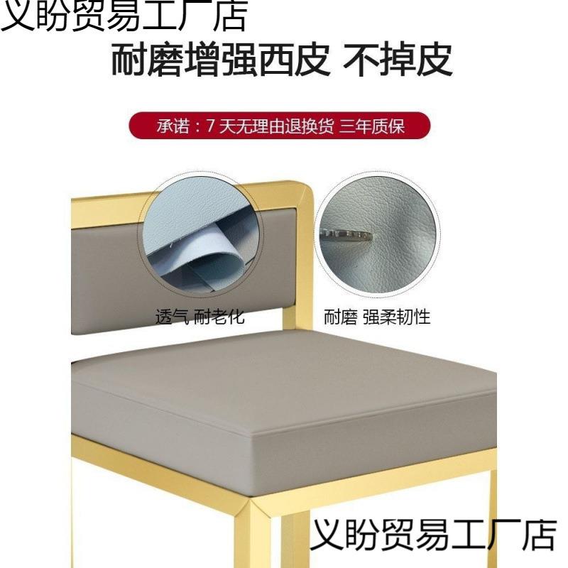轻奢珠宝店椅子柜台吧台商业家用金店前台靠背椅眼镜店高脚凳子阿