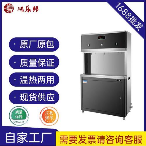 定制不锈钢开水机商用电热水箱饭店学校用烧水机器全自动饮水机