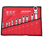 五金套装 汽修棘轮梅花套扳子两用扳手呆工具开口组扳手布袋机修