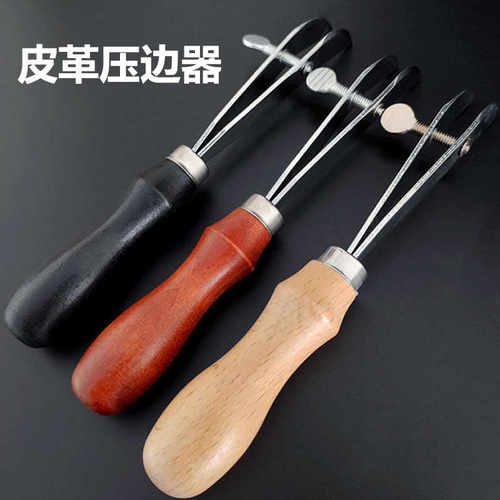 皮革压痕边线器 DIY手工压边器 划线器 间距压边 皮革艺制作工具
