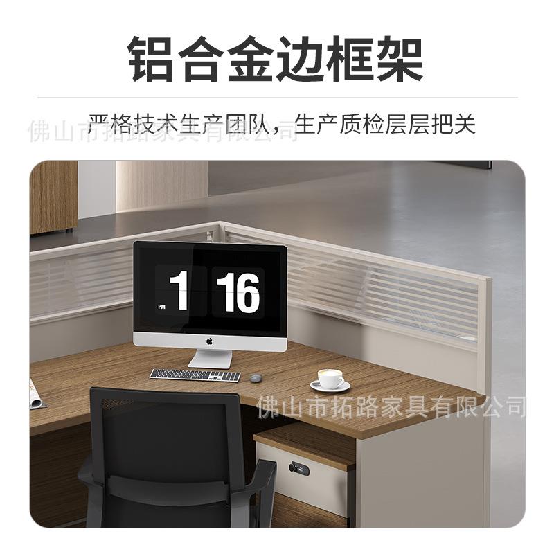 职办公桌组合简约现代电脑桌屏风断隔工位桌2/4员6人位办公/桌椅.
