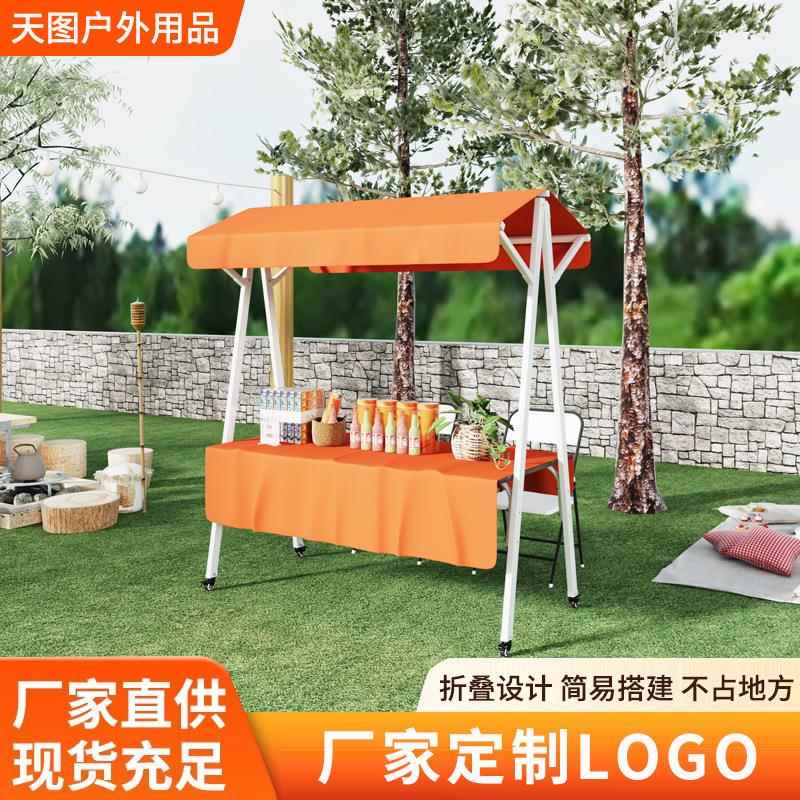 可移动示可折叠摆街摊架网户外商超红摆摊架促销展架小吃摊位花车