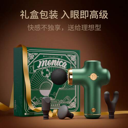 筋膜枪MG11S多种运动课程可操作观看方便携带枪轻音按摩