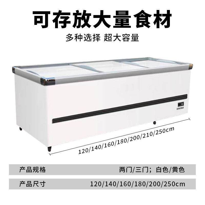 商用大容量冰柜冷示冻透明玻柜璃式卧岛柜冰箱展欧式无品牌/深岛