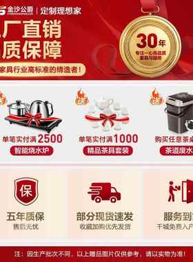 新中式公木厅家用实泡茶40477桌椅组合客现代简约原木大板茶台办