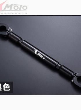 适用黑骑士B3B3PLUSE10电动车平衡杆加粗改装车把龙头横杆拓展