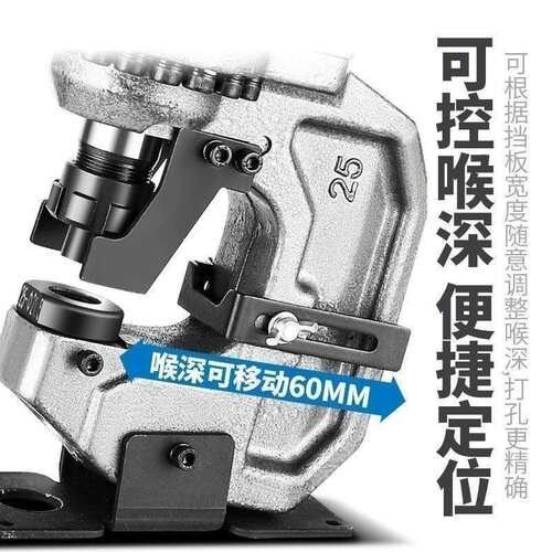 12mm10mm厚冲电动液压冲孔角钢槽钢扁铁手提式便携式角铁开孔神器