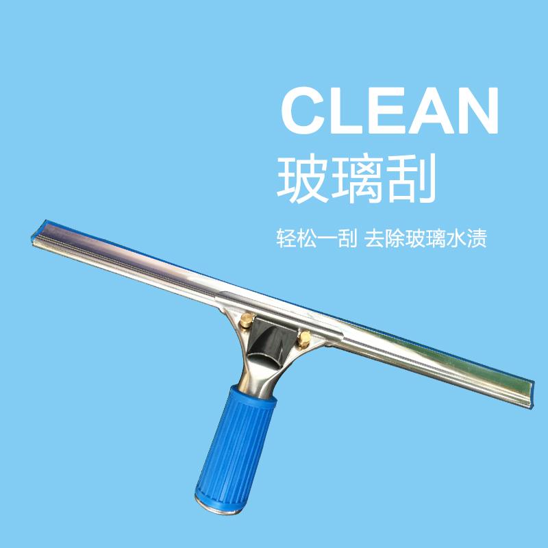 高档强不水窗锈钢玻璃刮器擦擦玻璃器伸缩杆加玻璃刷清洁器地刮刀