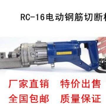 便捷式电动液压钢筋切断机厂家电动钢筋钳价格钢筋剪断钳配件零售