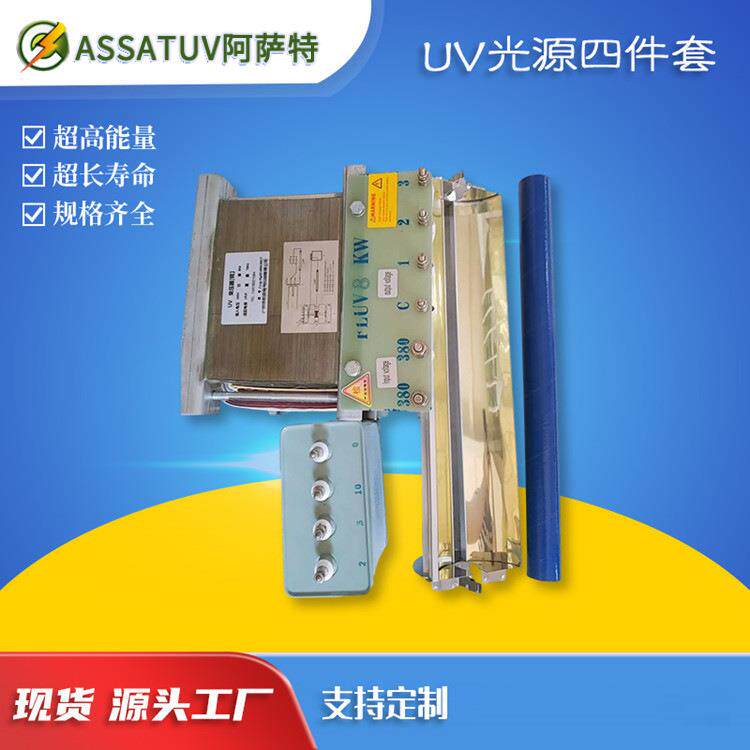 UV变压器金属卤素灯变压器UV安定器uv固化机uv灯管变压器220v80v