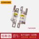 250GH 熔断器保险丝250GH
