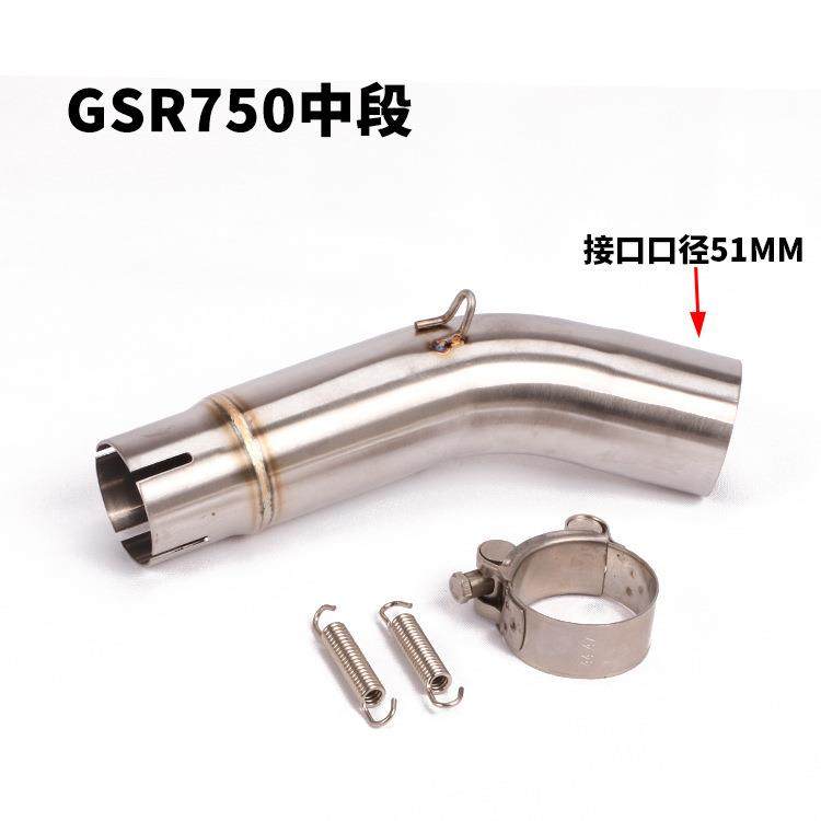 RGSX25060070100R5GSX-铃木大RS/GS750BK750K5-K23大中小0R中前段