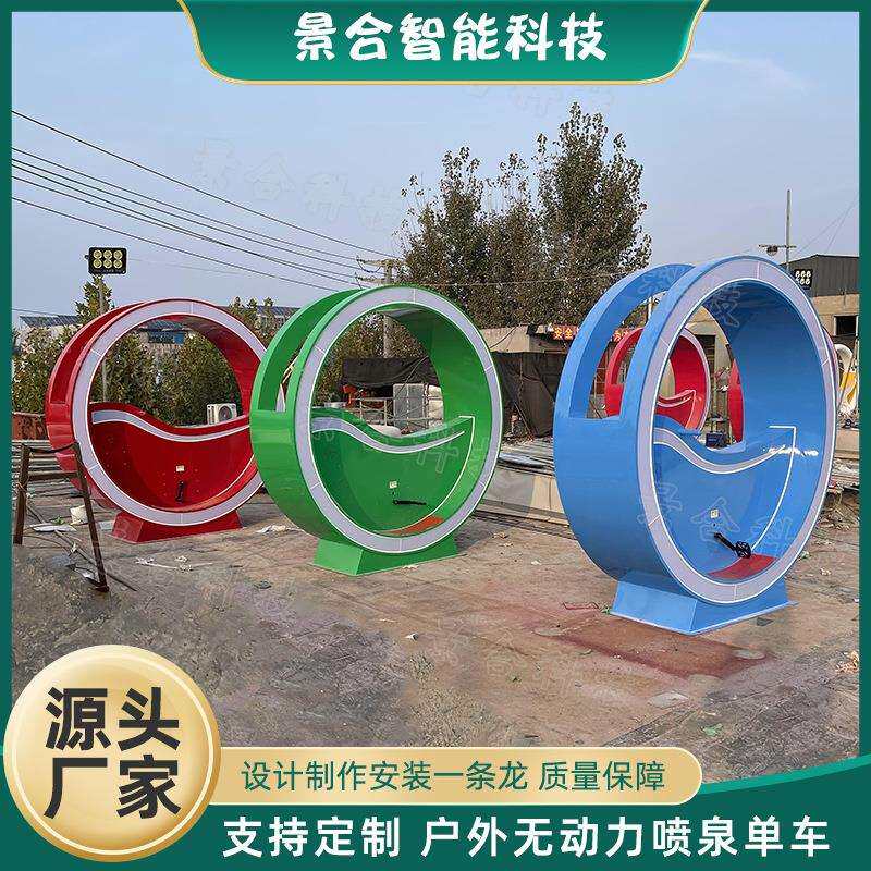 网红景区无动力喷泉脚踏车亲子农庄游乐设备小区创意单车造型