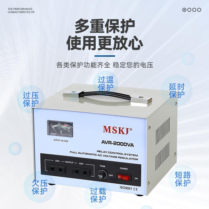 ANLFVVR电子式交流非自稳压器单相全动家用东南亚洲商用稳压电源