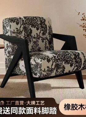 理查德单人沙发椅法中PO102105式古厅阳台椅休闲子实木设计师懒人