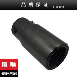 汽车排气管尾喉 不锈钢消声器改装 适用于丰田霸道普拉多13 21款