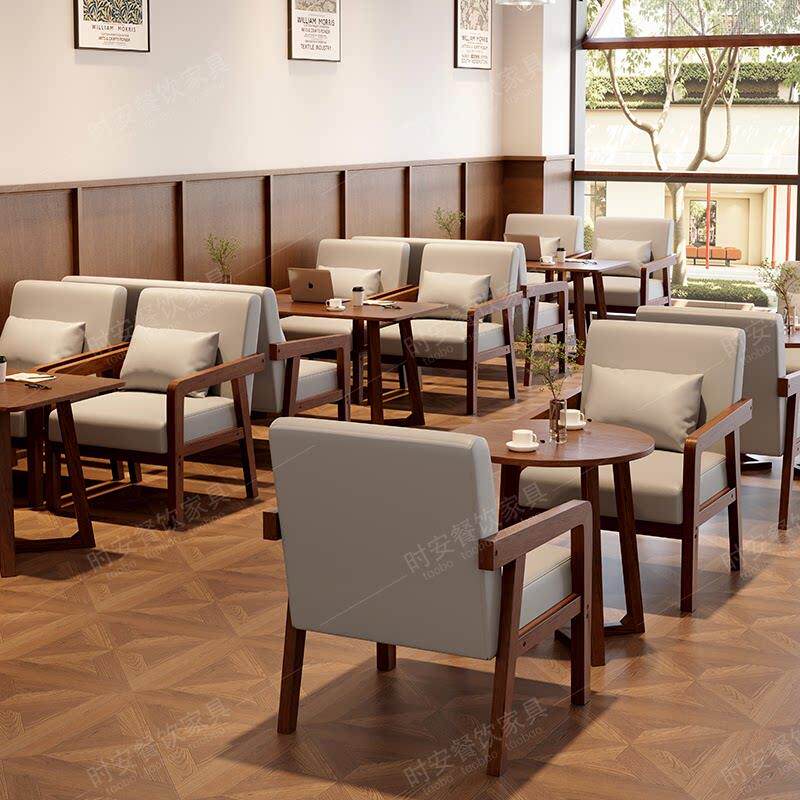 猫爪皮咖啡厅桌椅组合覆古风清吧奶茶店沙发民宿书屋茶楼实木卡座