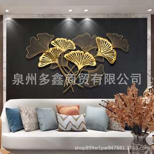 轻奢银杏叶沙发背景床头客厅过道简约金属铁艺墙面装饰品壁饰壁挂