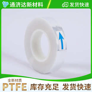 膜薄膜 薄膜膜透离防 高打印机粘透明支持fep型薄膜加工离3d