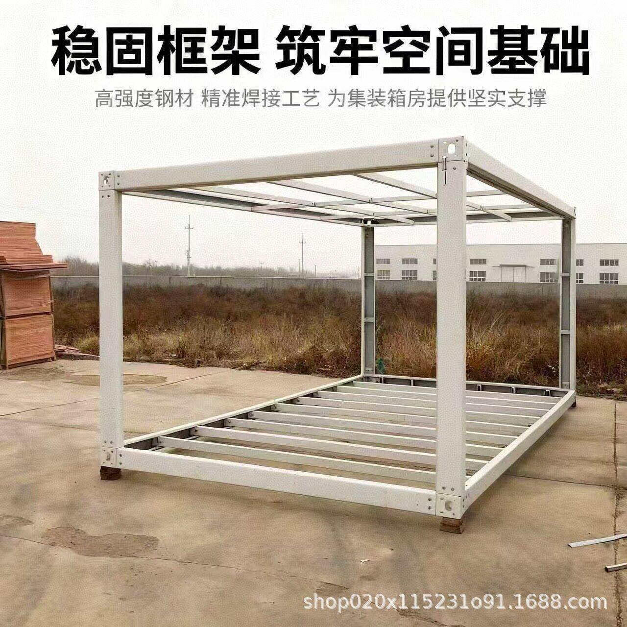 集装箱房框架配件材料镀锌加厚框架拼装箱框架螺丝拼装无需电焊图片