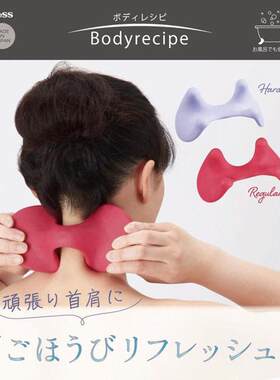 手动颈椎按摩器 公室夹脖子颈部穴位按摩仪家用手动经络按摩器