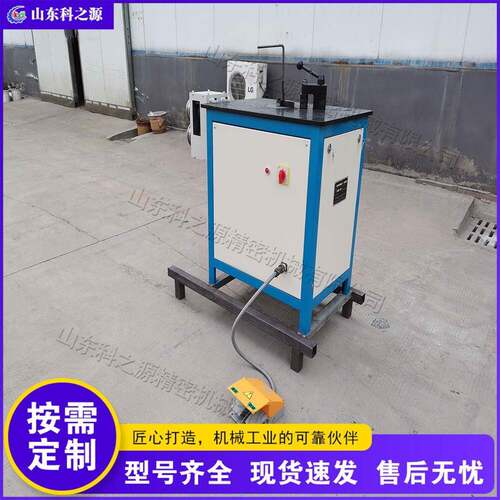 小型方管方钢弯花机圆管扁铁C花P花卷圆机围栏大门铁艺卷花机