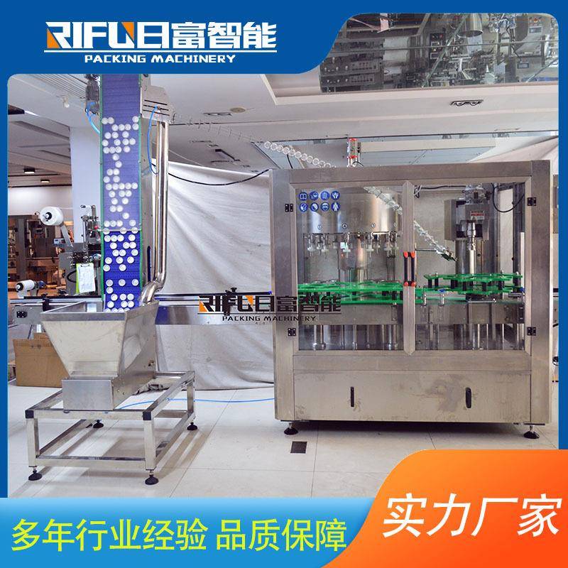 自动二合一灌装旋盖机矿泉水果汁饮料灌装旋盖机汽车玻璃水灌装机