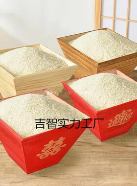 结婚老式升子实木客厅仿古太保米斗四方日进斗金创意摆件开麦用升