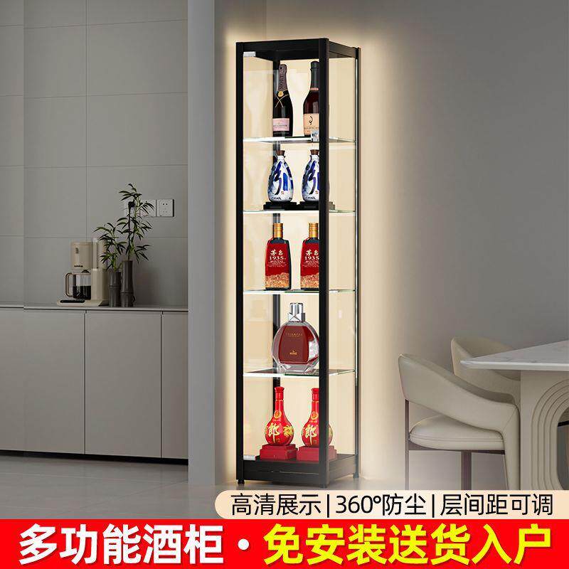 酒柜展示柜现代简约轻奢客厅2025一体靠墙高端网红玻璃小酒柜家用