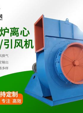 生产车间用GY5-51高温锅炉引风机 GY6-51排烟除尘耐磨离心风机
