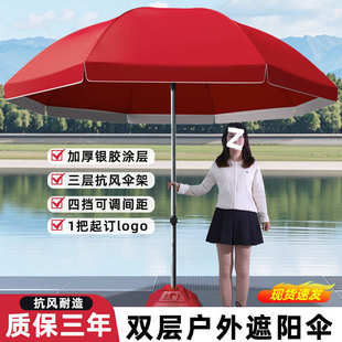 双层太阳伞户外遮阳伞大型摆地摊加加厚摆摊大雨伞庭院沙滩防晒