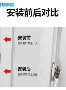 钢化玻璃门保护边条台推拉门玻璃门窗密封条阳台门窗防水胶边包边