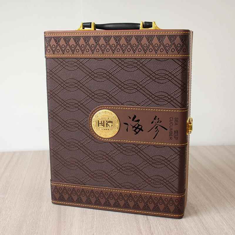 新款高档海参包装盒辽参礼品盒干海参皮盒半斤一斤刺参礼盒空盒子