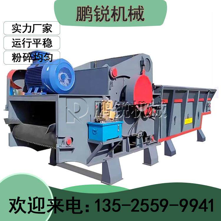 1300-500型综合粉碎机 轮胎式破碎机 圆木木质建筑模板破碎设备