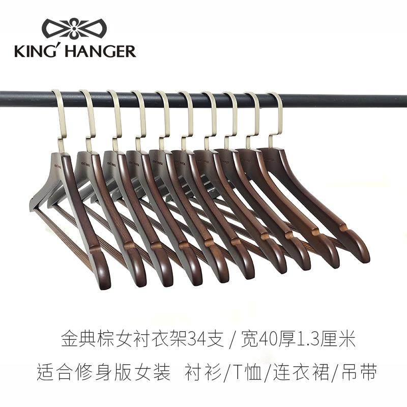 高档高金结原木实木衣架子档衣柜衣帽间专用木质复古大衣无痕挂衣