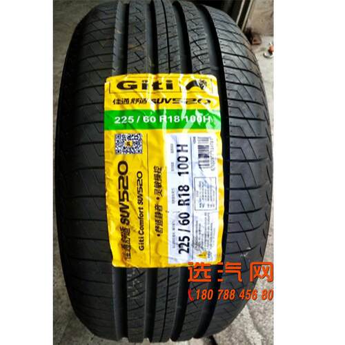 佳通轮胎215/225/235/55/60/65R16R17R18CRV比亚迪S6哈弗H6新瑞虎