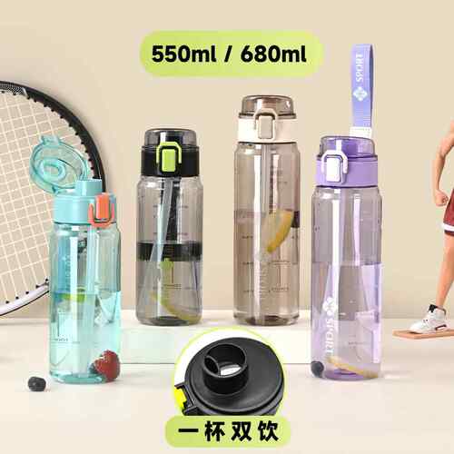 夏季简约杯子高颜值弹盖户外学生运动水壶耐高温一杯双饮手提水杯