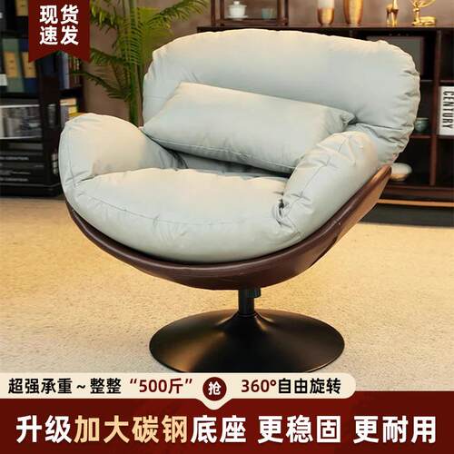 蛋壳沙发复古懒人沙发椅客厅阳台单人电脑旋转椅家用椅摇摇躺椅子