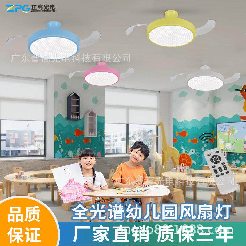 风扇吸顶灯圆形吸顶灯无频闪灯教室护眼灯学校专用灯厂家供定 制