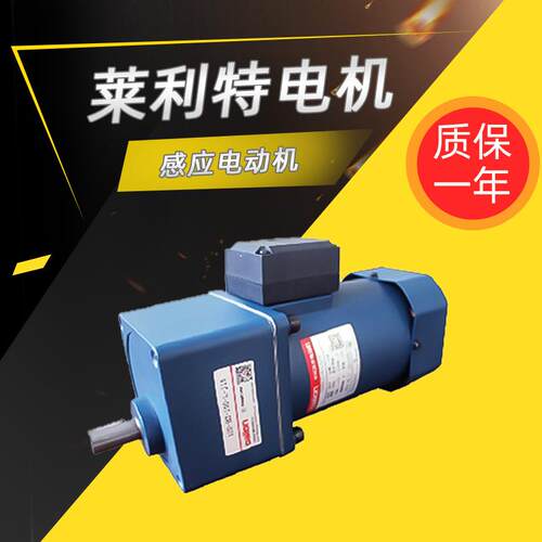 调速电机100-180W感应电机马达微型交流减速电机厂家直供