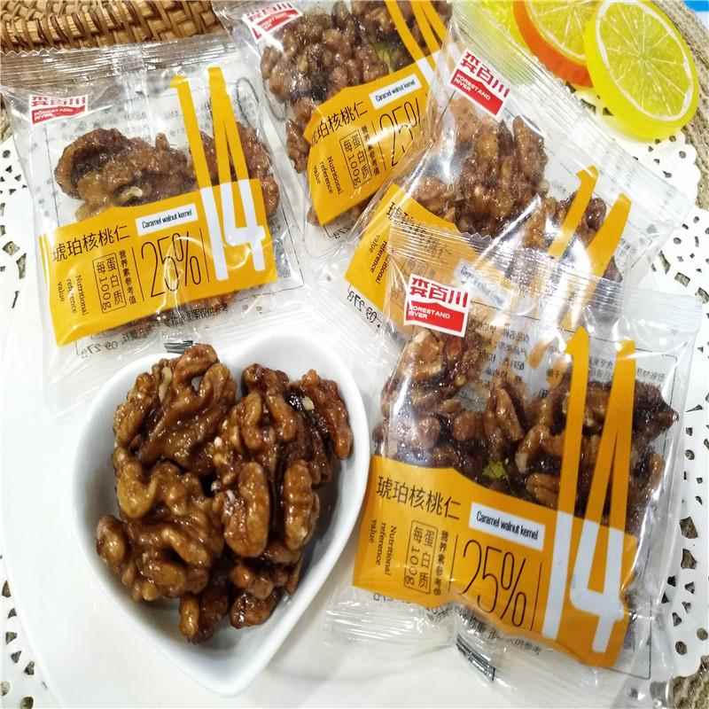 森百川琥珀核桃仁坚果即食核桃零食小包装散装500g