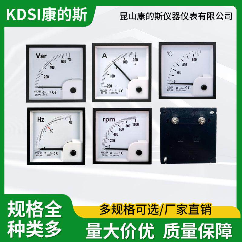 供应BE-96 DC10V10A~32kA指针式直流安培表 电流测量仪器仪表