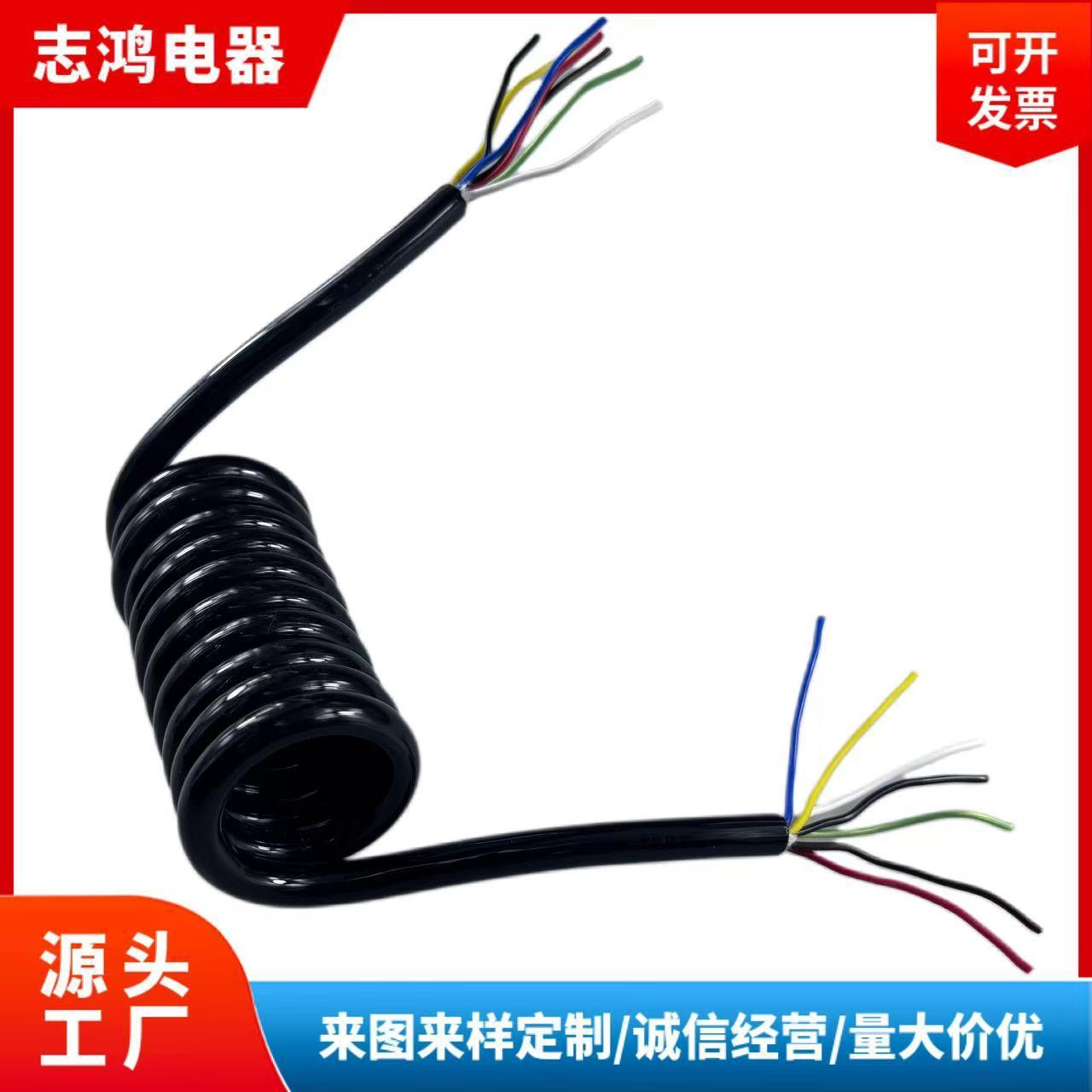 弹簧连接7芯拖车电源信号弹簧线延展塑料挂房车配件越野汽车改装